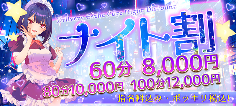 �V�KOPEN���܂��������d���A��Ɂ��i�C�g��