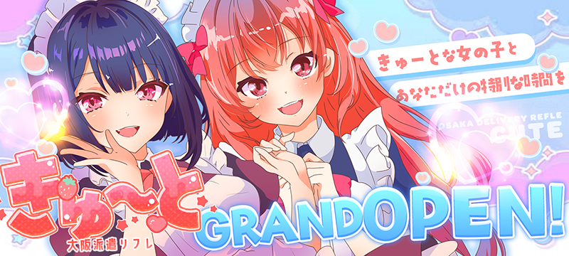 �I�[�v�j���O