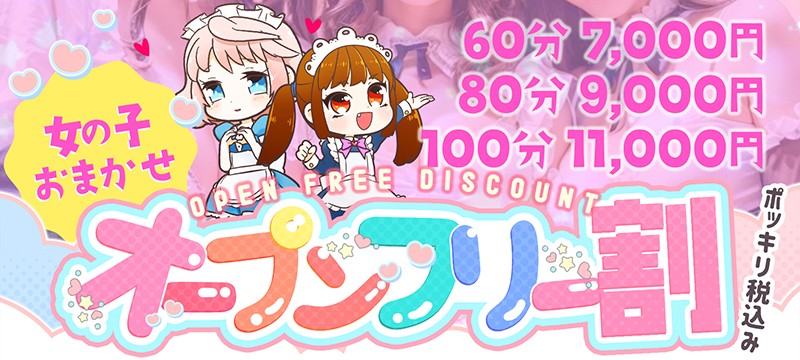 �I�[�v����